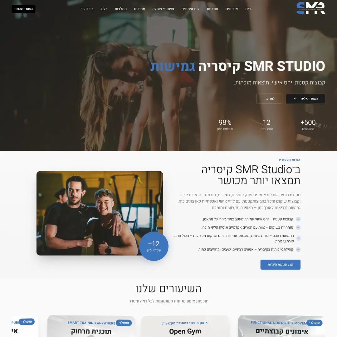 דוגמת פרויקט עיצוב אתרים 7